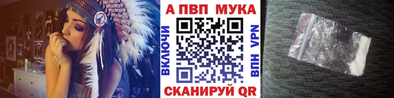 Alpha PVP крисы CK  Купить где  Городовиковск 