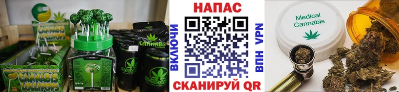 Еда ТГК марихуана  Купить закладки  Городовиковск 