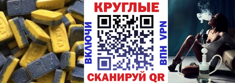 Экстази louis Vuitton  Купить закладки  Городовиковск 