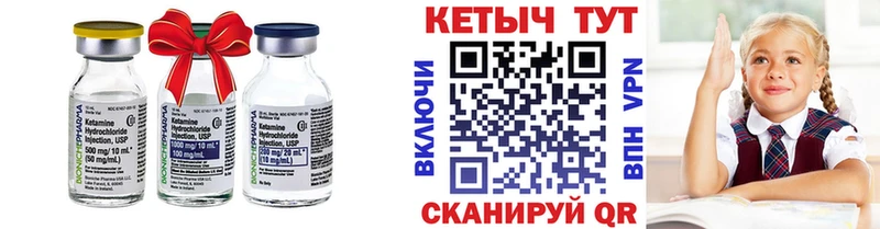 Купить закладки  Городовиковск  КЕТАМИН ketamine 