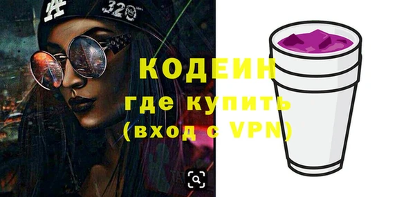 МДМА Инта