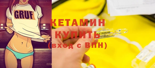 МДМА Инта