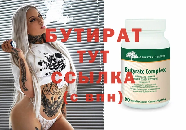 ПСИЛОЦИБИНОВЫЕ ГРИБЫ Инсар