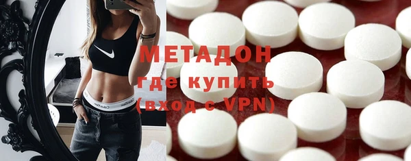 МДМА Инта