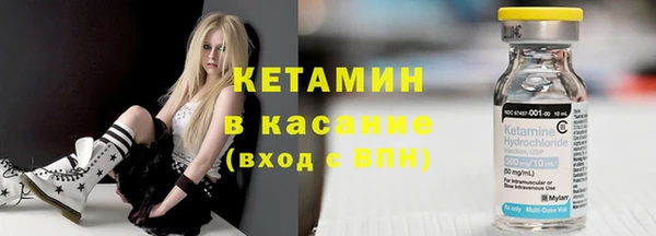 МДМА Инта