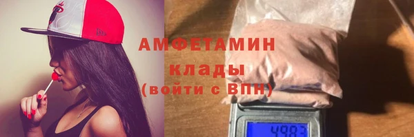 МДМА Инта