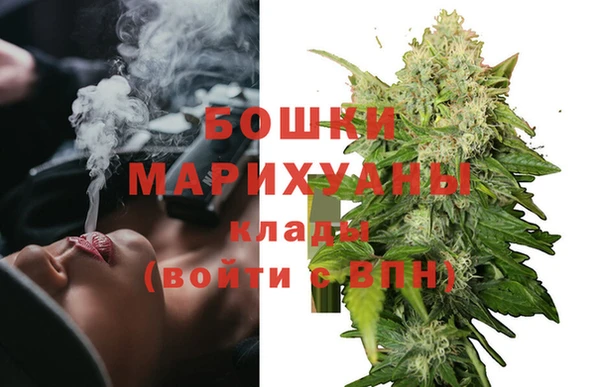 МДМА Инта
