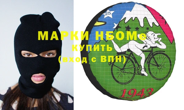 МДМА Инта