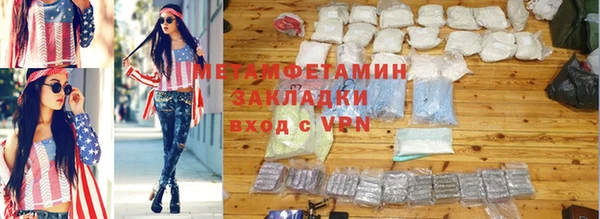 МДМА Инта