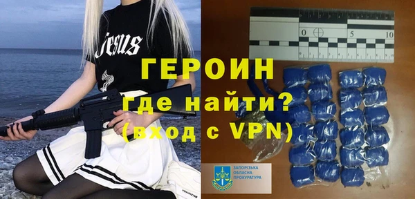 МДМА Инта