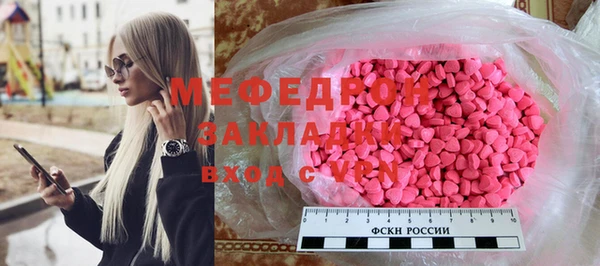 ПСИЛОЦИБИНОВЫЕ ГРИБЫ Инсар