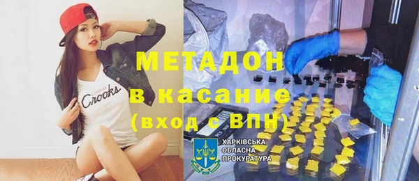 МДМА Инта