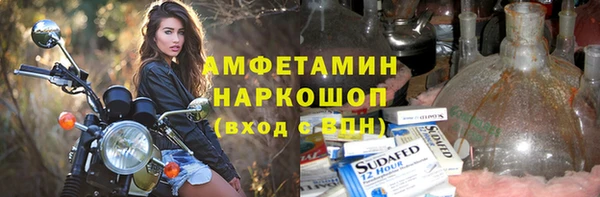МДМА Инта