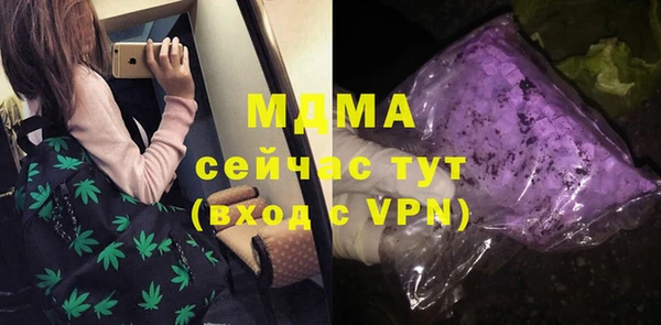 ПСИЛОЦИБИНОВЫЕ ГРИБЫ Инсар