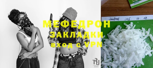 ПСИЛОЦИБИНОВЫЕ ГРИБЫ Инсар