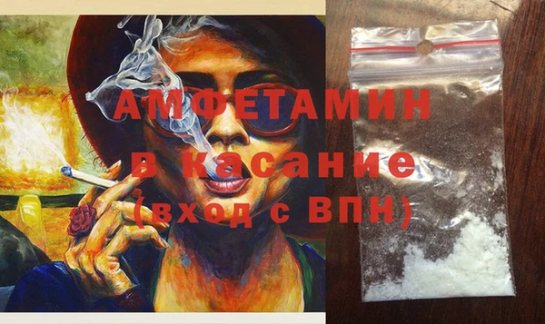 МДМА Инта