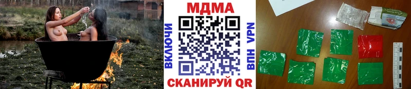 MDMA VHQ  Купить  Городовиковск 