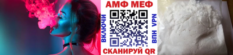Купить закладки  Городовиковск  Метамфетамин витя 