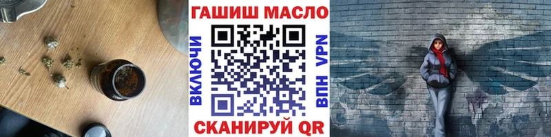ТГК жижа  Купить  Городовиковск 
