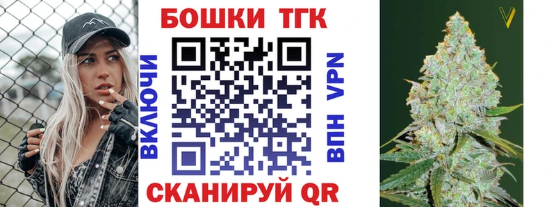 Купить где  Городовиковск  МАРИХУАНА марихуана 